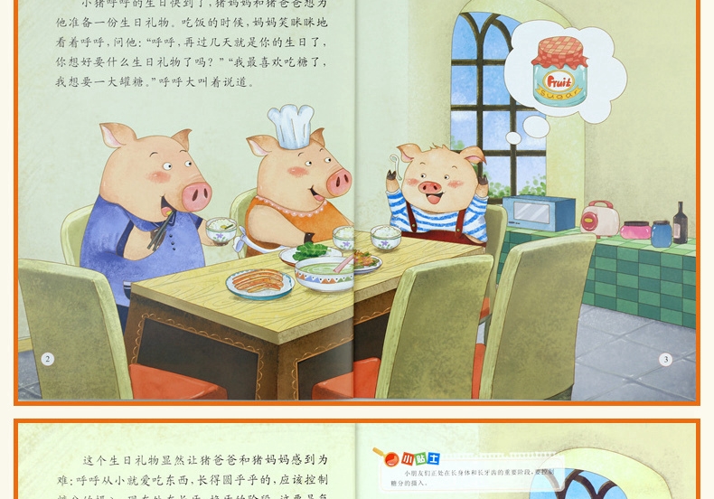 天气预报_360百科