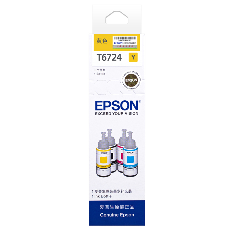 爱普生T6724黄色墨水补充装（适用L101/L201...