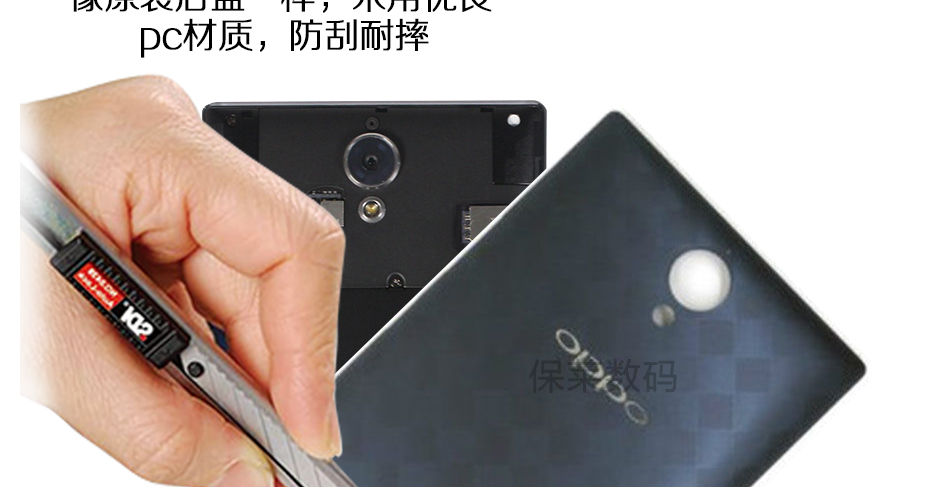 u3 oppo_u3 oppo_oppo u3手机