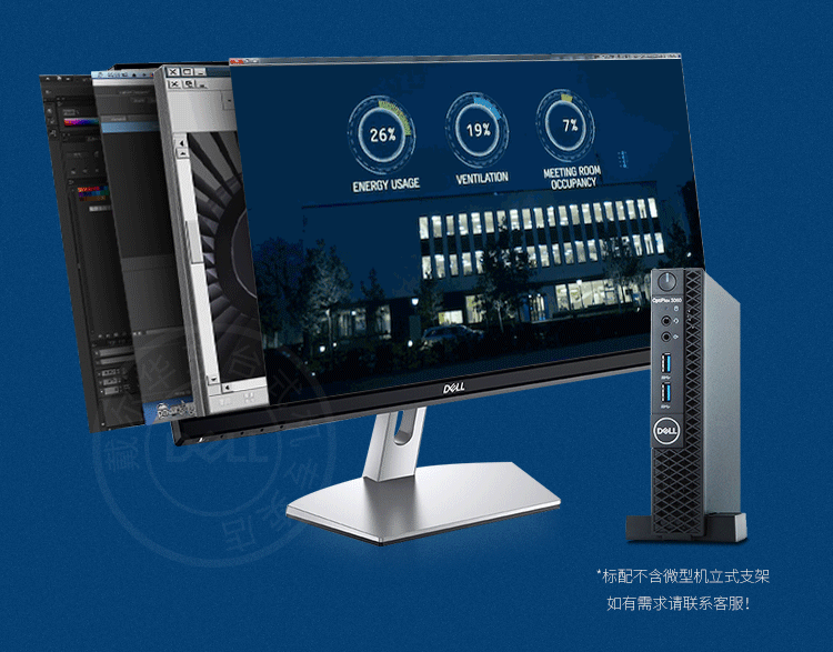 8英寸高色准升降旋转显示器u2419h i5-8500t/16g/512固态sata/无线