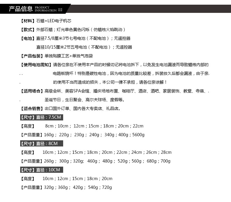 聚堂部落 婚庆浪漫电子石蜡led蜡烛灯LED电子蜡烛灯酒吧会所装饰 白色外壳黄色灯光 直径5X7.5cm--90g