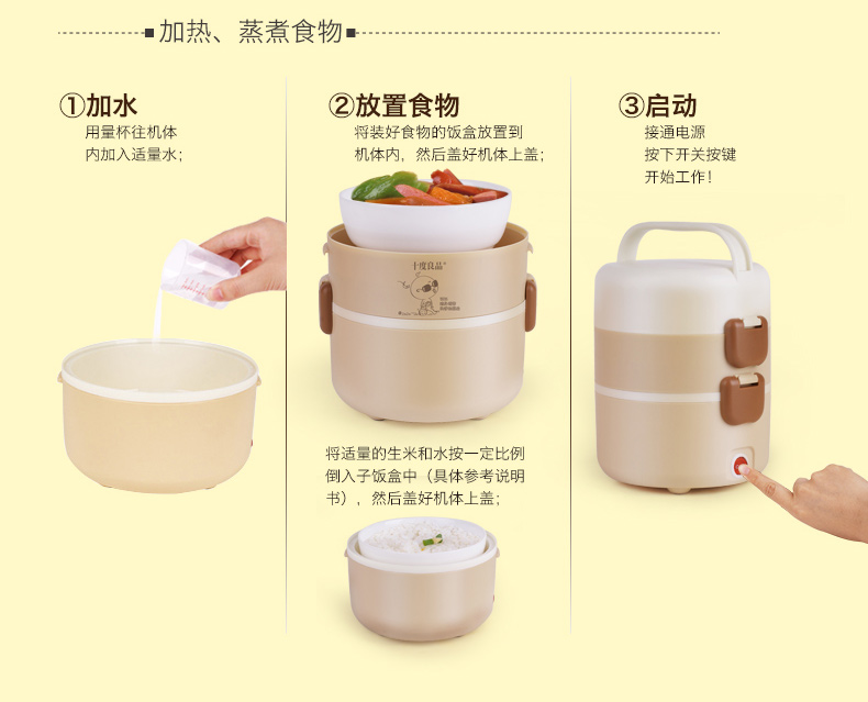十度良品电热饭盒SD-920 陶瓷内胆电饭盒 插电加热饭盒 热饭器
