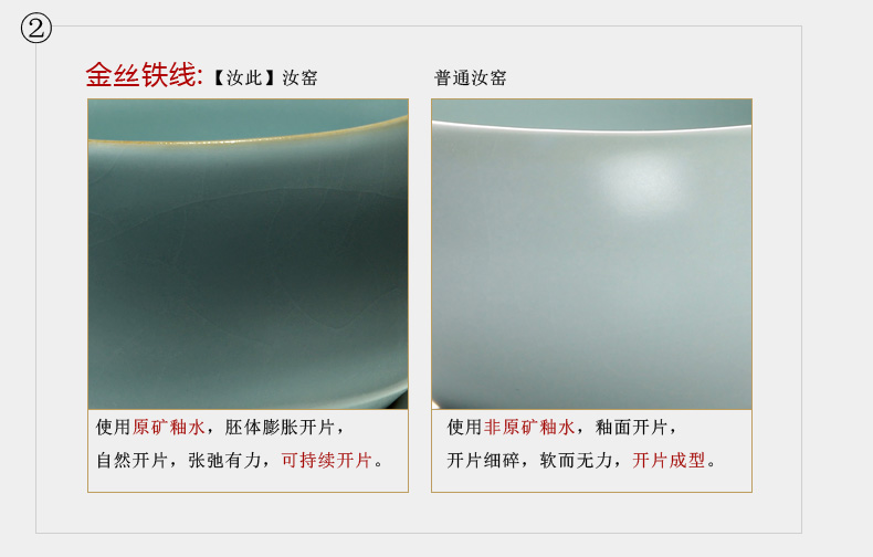 祥福 汝窑汝瓷开片整套功夫茶具套装 排水式盛水式 孟宗竹制实木四合一带电磁炉茶盘茶托茶台 贞元汇合福器套组