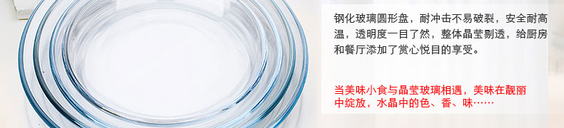
                                                                                菲内克斯 钢化玻璃盘子碟子餐具套装西餐牛排盘适用微波炉 方盘 7英寸盘3只装                