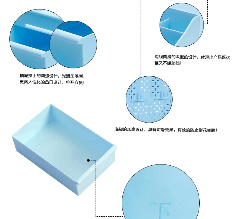 
                                                            品纳 抽屉式塑料化妆品收纳盒首饰收纳盒创意桌面收纳盒储物盒 淡蓝                