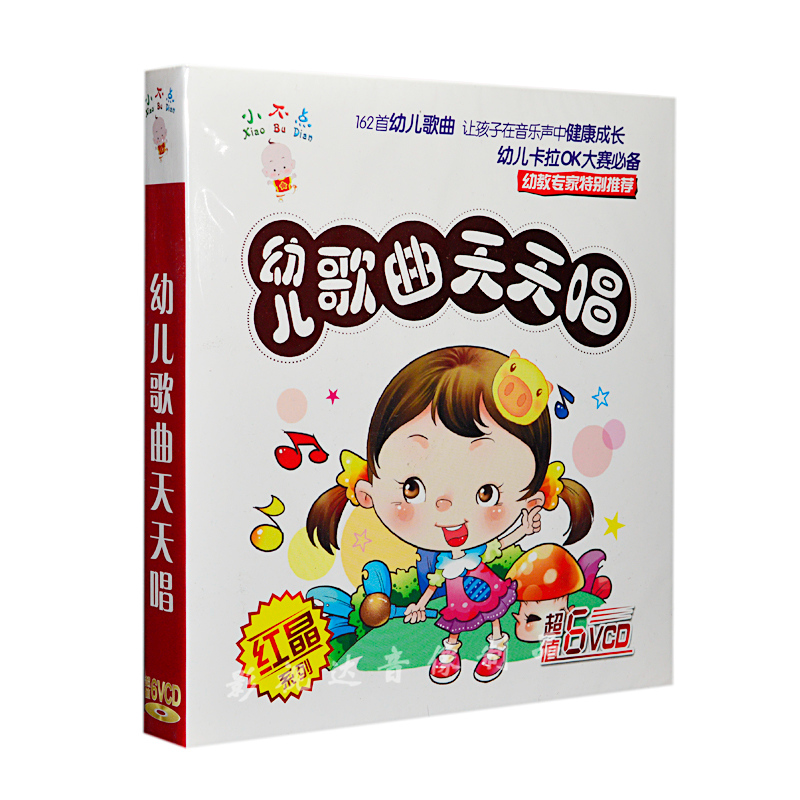 11 数蛤蟆 12 鱼几木中游 13 母鸭带小鸭 14 老鹰抓小鸡 15 问侯歌 16