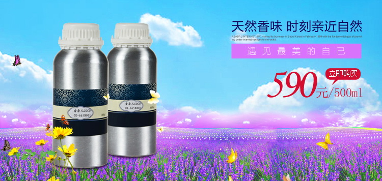 
                                        自动定时喷香机酒店酒吧4S店大堂除臭去异味加香机空气清新喷香器精油雾化机                