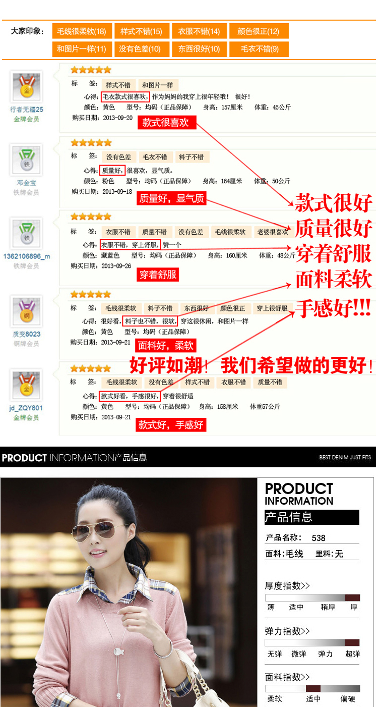 路喇喇2015秋冬装新款韩版毛衣女假两件套大码宽松套头外套针织衫女538C 粉色 XL