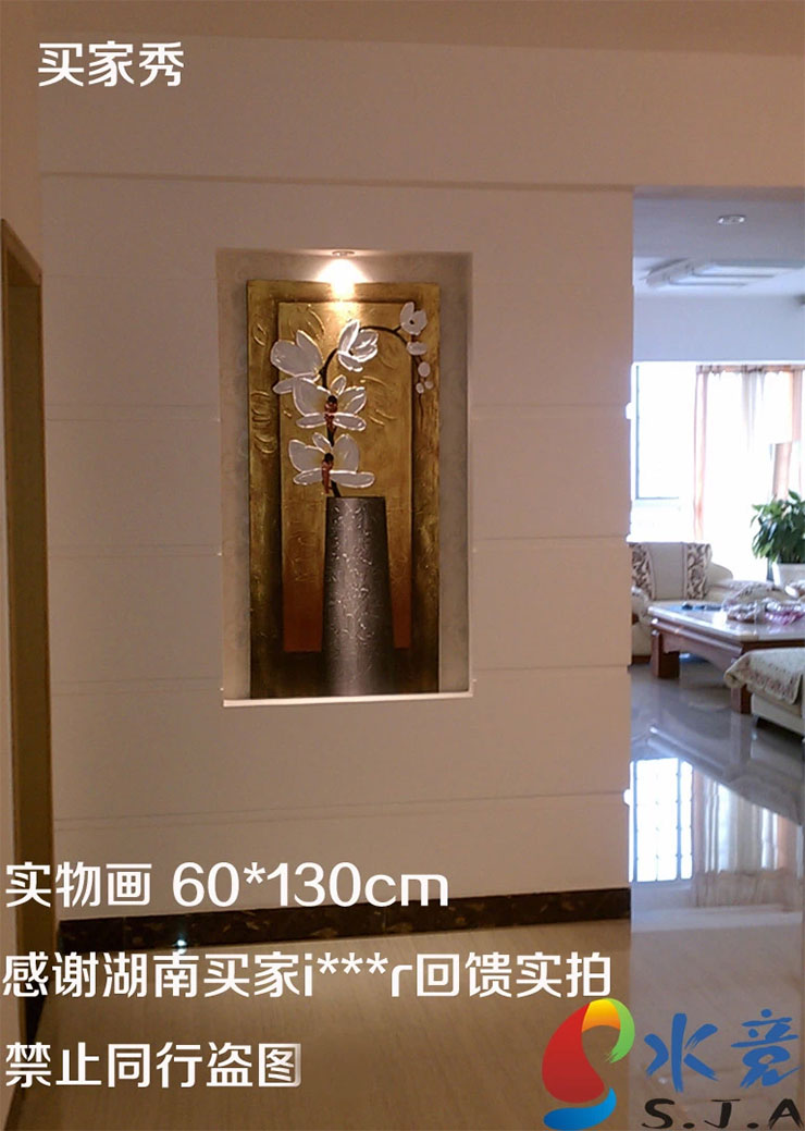 
                                        水竞 玄关装饰画 竖版过道墙画油画 带框尺寸50*100                