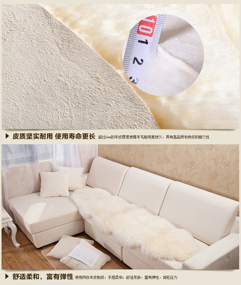 雪中送毯 澳洲羊毛一体沙发垫坐垫 米白 60CM*200CM