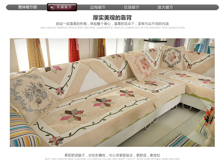 铭聚布艺 现代绗缝沙发垫套装坐垫沙发巾 超柔短绒莫妮卡 90*210cm单条