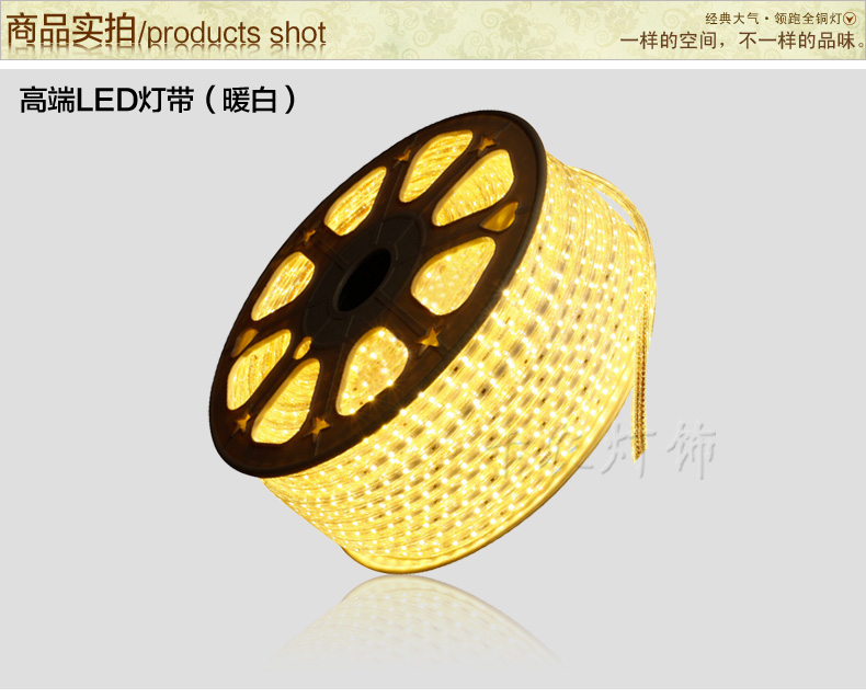 
                                        铜范LED灯带 超亮贴片吊顶霓虹高亮防水暗槽灯软灯带 暖白升级版-1米价格                