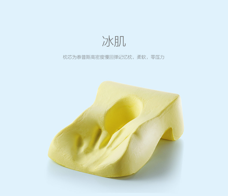 
                                        睡眠易 记忆棉午睡枕 办公 学生抱枕 趴睡枕头 午睡神器 可拆洗 尊贵版(竹碳材质枕芯)                