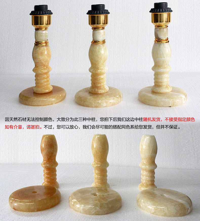 蒙特丽台灯 大理石床头台灯T821 欧式镶边灯罩 办公桌灯学习灯卧室灯随机发货(B) 三色随机发货 下单即享所有服务