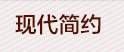 多伦DOREN 欧式落地灯客厅落地灯卧室书房落地灯创意时尚落地台灯简约美式现代床头灯