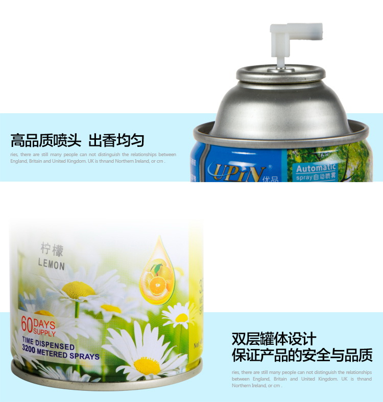 
                                                                                盛邦欣格朗 喷香机专用香芬喷香剂空气清新剂喷雾卫生间芳香剂清香剂 柠檬                