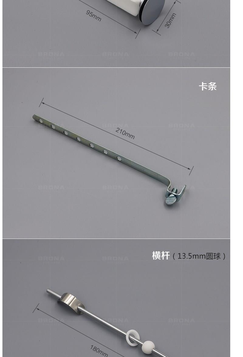 【精选好货】toto洗手盆脸盆面盆提拉下水器配件提拉杆圆球盖塞子卡条