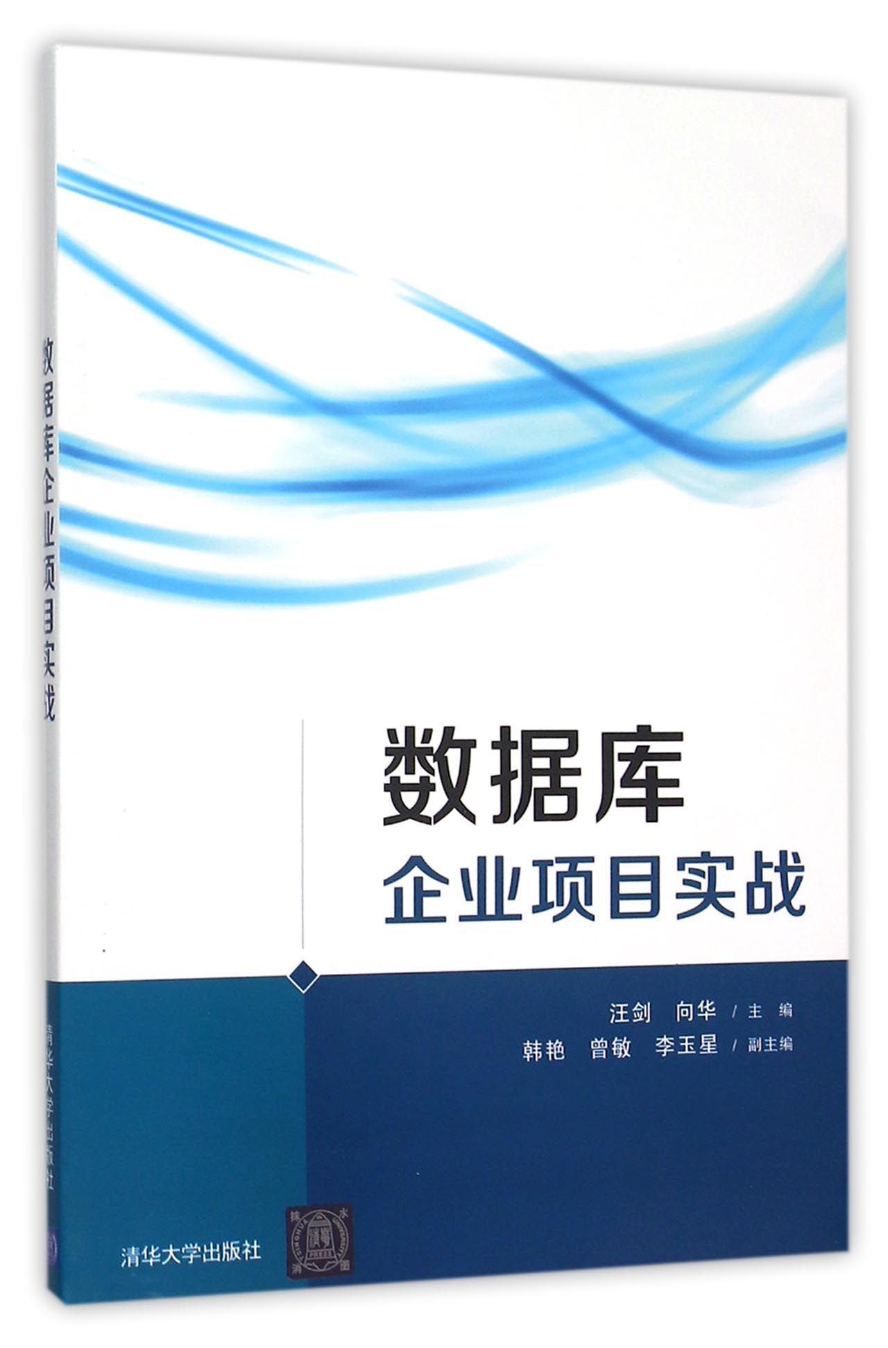 mysql表结构导出excel-mysql表结构导出excel\/