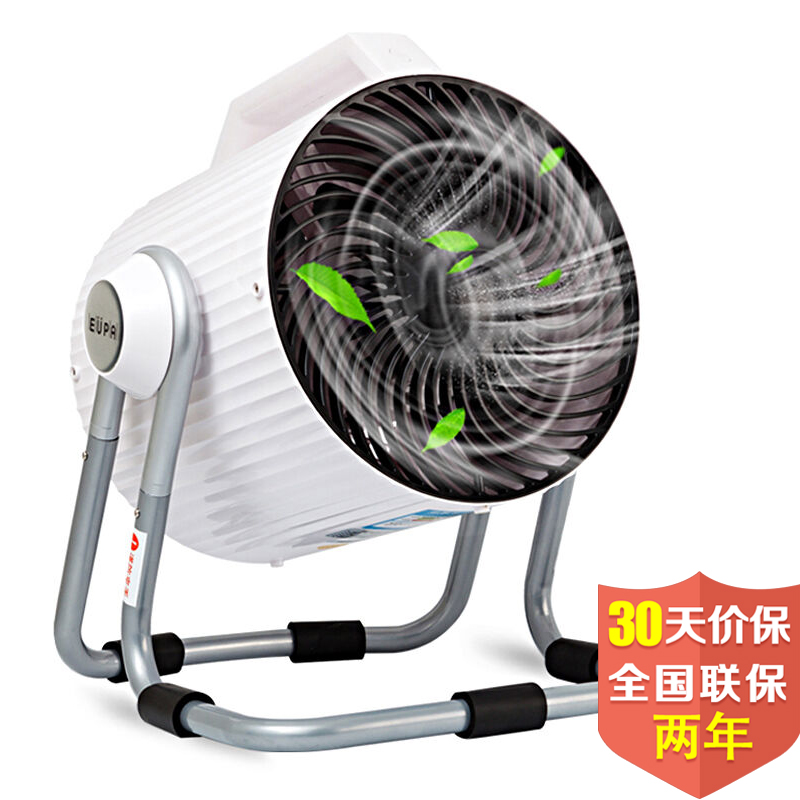 【赠HEPA滤网】灿坤（eupa)空气循环扇 家用电风...