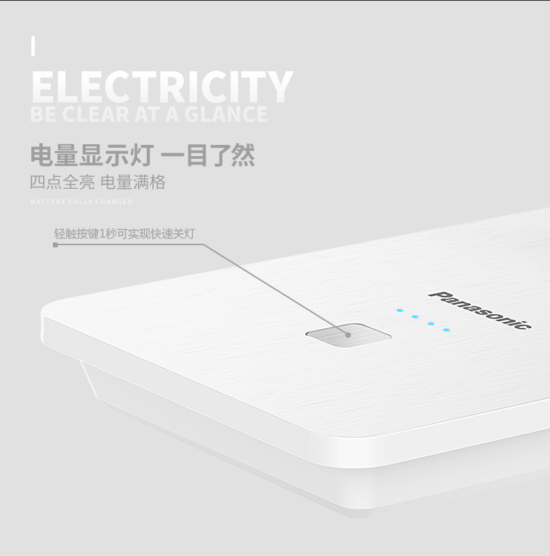 松下(panasonic)led台灯灯具便携触控调光学习工作台灯地摊灯夜市灯 HHLT0628L 致翰白色 充插两用 4.5瓦