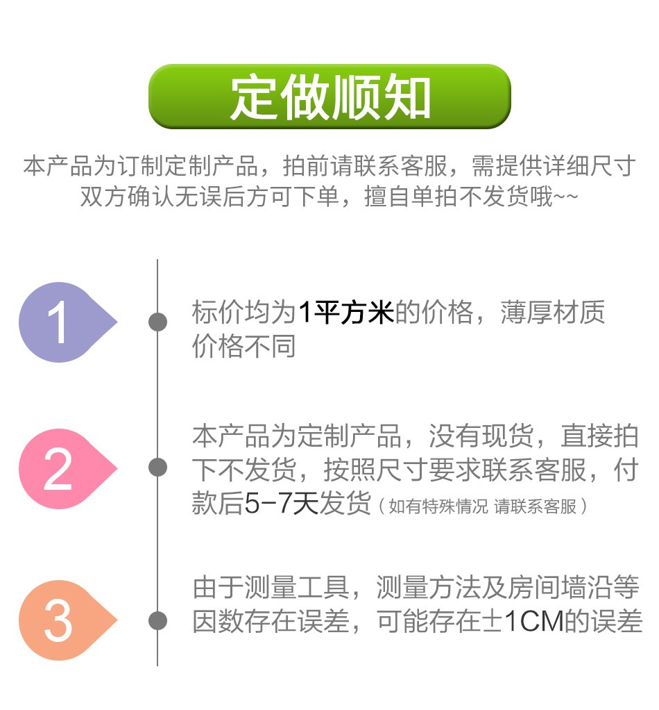 妃梦宝 榻榻米床垫定做 棕定制藤席面飘窗榻榻米炕垫子乳胶垫冬夏两用日式和室榻榻米坐垫沙发垫 其他厚度联系客服
