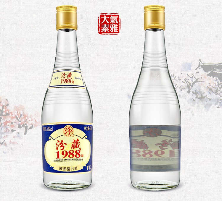 53度 汾酒集团 汾藏1988白酒f12 清香型 (单瓶) 425ml