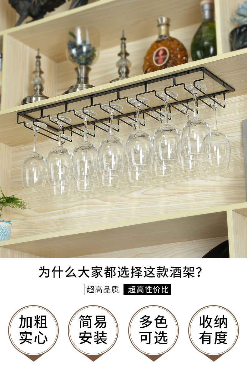 欧式倒挂高脚杯架家用悬挂酒杯架创意酒柜吧台吊杯架红酒架吊架子高么蕉 两槽宽20进深22.5黑色【套运费险的，不赔】