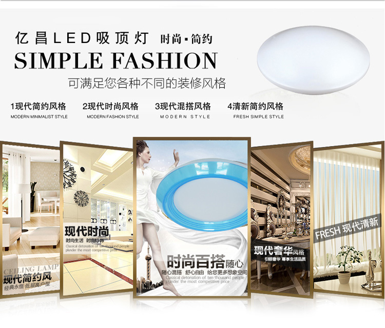 亿昌灯具现代简约彩色led圆形客厅吸顶灯阳台厨房灯18W 简约蓝色18W正白光