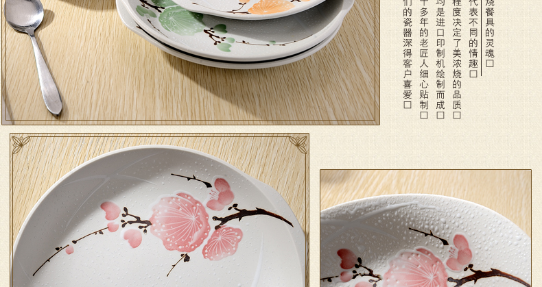 美浓烧UN-2五彩梅花带尔陶瓷深盘果盘 日本进口陶瓷餐具用餐器械 UN-2五彩梅花五件套(带耳)