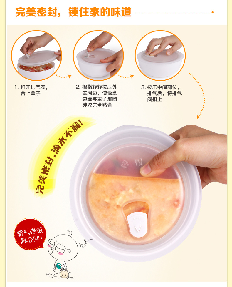 十度良品电热饭盒SD-920 陶瓷内胆电饭盒 插电加热饭盒 热饭器