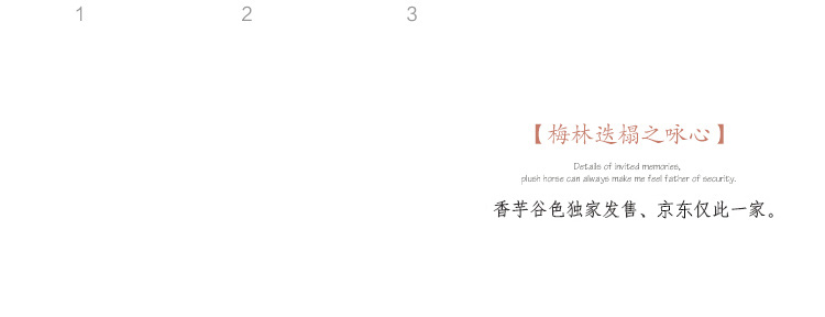 香芋谷色 太阳花绣花棉麻桌旗 餐垫布 美式乡村桌布 茶几桌旗 梅林迭榻之咏心 米白色底 220x40cm