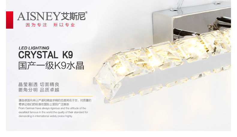 艾斯尼LED大功率镜前灯现代简约卫生间浴室灯壁灯床头灯具MB2093