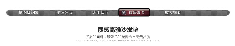 铭聚布艺 麂皮绒绗缝水溶边沙发垫套装坐垫沙发巾 洛华诗 紫色 90cm宽大L型套装