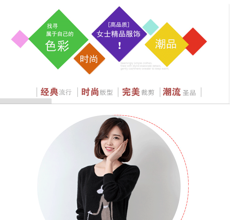 冬新款女装貂绒中长款羊绒针织衫<em>货到付款</em>打底