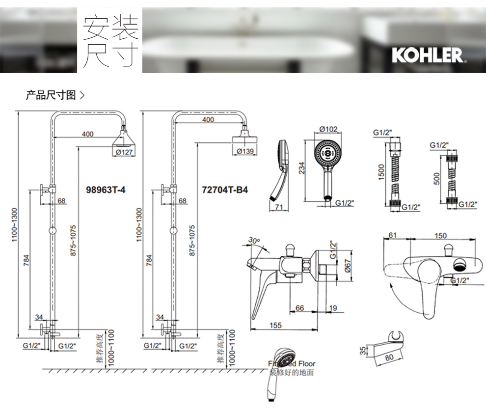 科勒卫浴(kohler) 全铜淋浴花洒 花洒套装 多功能出水(k-72679t-b7-cp