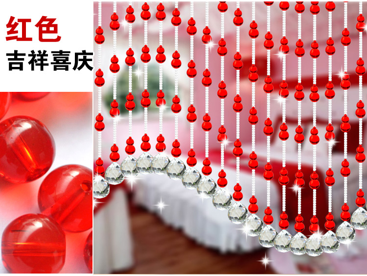 小雏菊（XCJ）葫芦水晶珠帘葫芦成品水晶帘门帘满穿隔断玄关帘门对门屏风 30条 定制帘 30条琥珀 最短1.75m最长1.8m