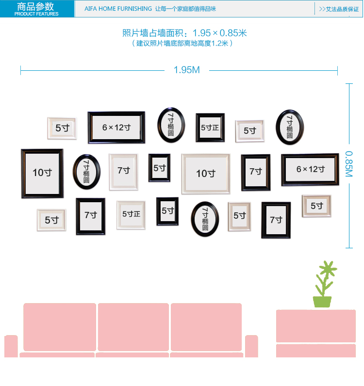艾法 实木照片墙 装饰画 经典欧式实木相片墙 多框创意组合AF-ZPQ067欧式经典