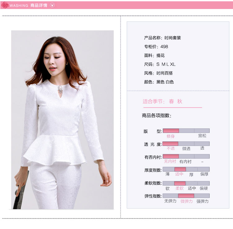 锐颖R.Y 2015新款秋冬装女名媛长袖蕾丝衫+长裤两件套休闲套装3832 黑色 L