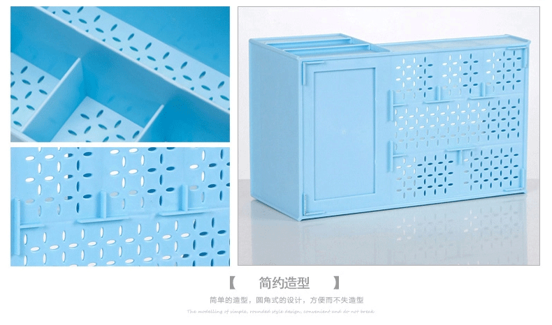 
                                                            品纳 抽屉式塑料化妆品收纳盒首饰收纳盒创意桌面收纳盒储物盒 淡蓝                