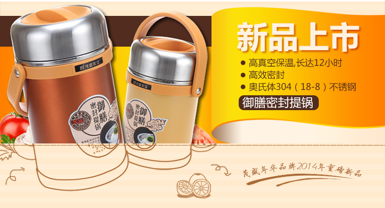 
                                                            茂盛年华 304不锈钢超长保温饭盒1人便携多层保温桶手提锅三层分格便当盒 1.9L松花蓝                