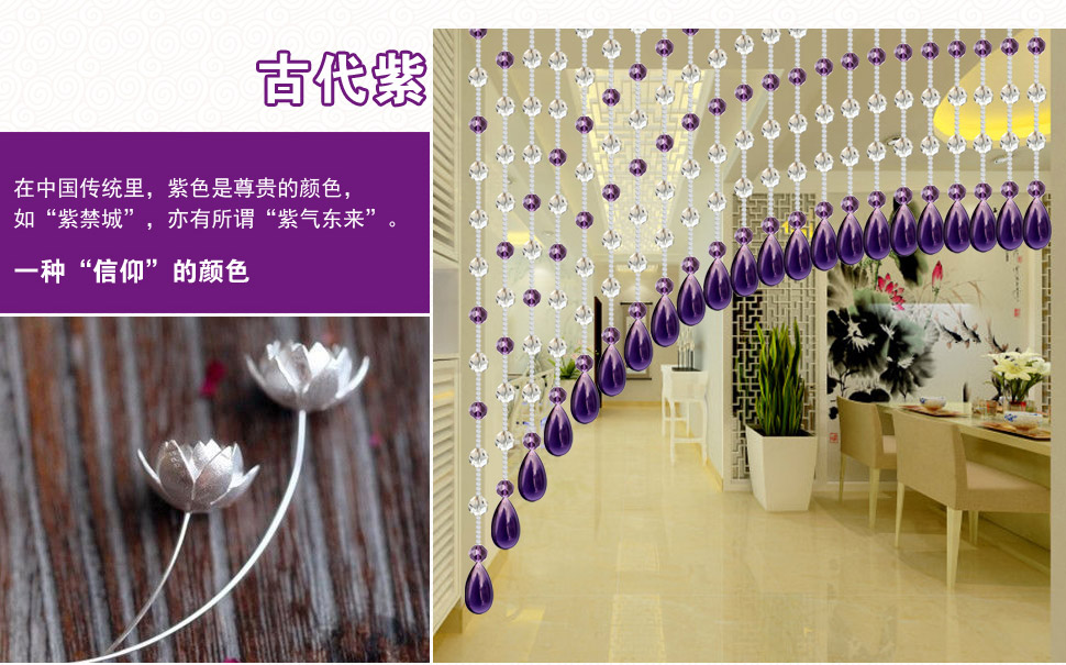 小雏菊（XCJ) 点绛唇水晶珠帘水晶隔断帘门帘子屏风玄关卧室半帘客厅挂帘 40条成品水晶 40条妃色 最短1.75m最长1.8m