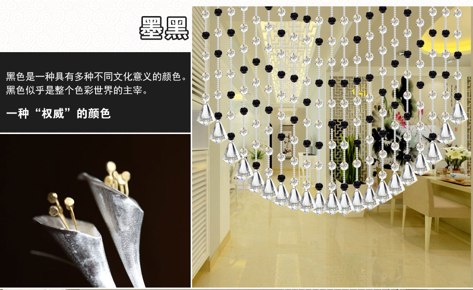 小雏菊（XCJ) 点绛唇水晶珠帘水晶隔断帘门帘子屏风玄关卧室半帘客厅挂帘 40条成品水晶 40条妃色 最短1.75m最长1.8m