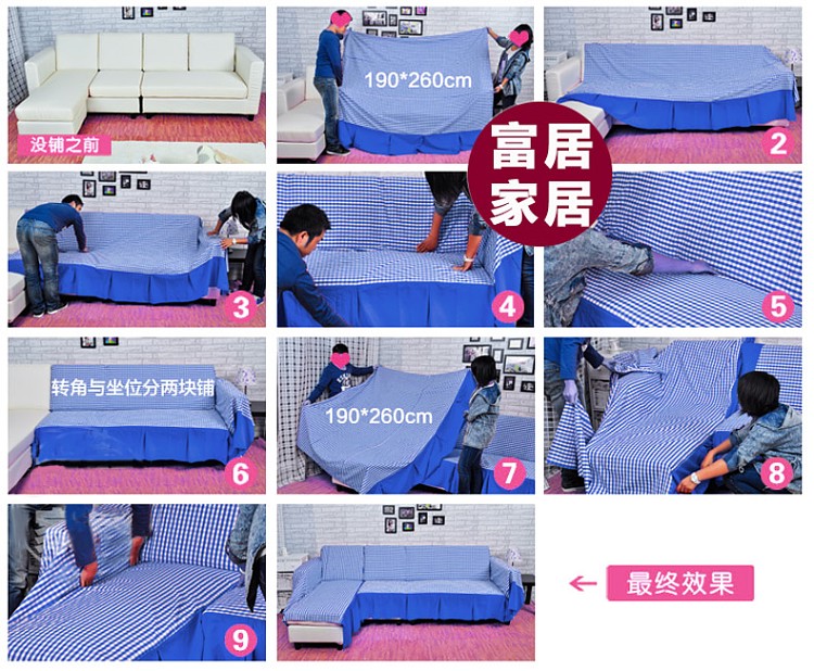 
                                                            富居 现代时尚纯棉布艺沙发罩沙发垫 罗曼莎 200*200cm单人位                