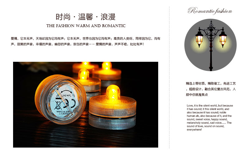 
                                        聚堂部落（jutangbuluo） 防浮水led电子蜡烛灯浪漫婚庆七彩灯 防水电子蜡烛 七彩灯光                