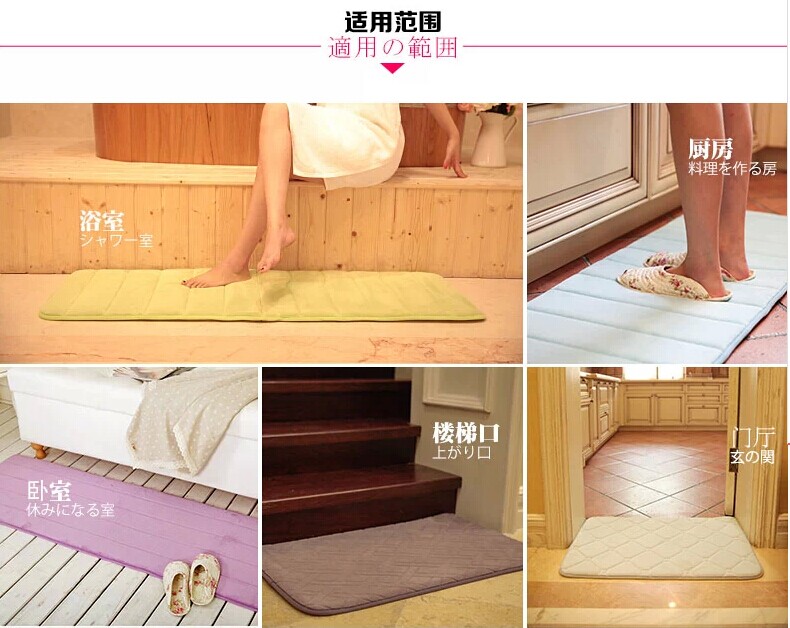 
                                        【御棉堂】浴室洗澡间防滑垫 慢回弹地垫 卫生间脚垫 进门垫 入户门垫子地毯 天蓝 43cmx60cm                