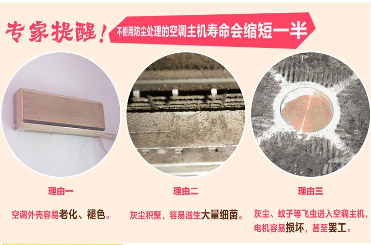 
                                        欣巢 空调挂机罩美的空调1.5P开机不取可用格力三菱空调防尘套壁挂式 罩件梦娜 紫红梦娜 1.5p长92*厚23*高32                