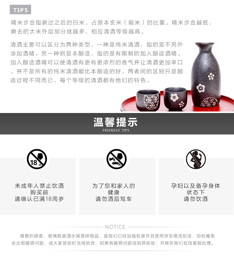 【全球直采】日本原装进口 黄樱 钢琴曲起泡酒