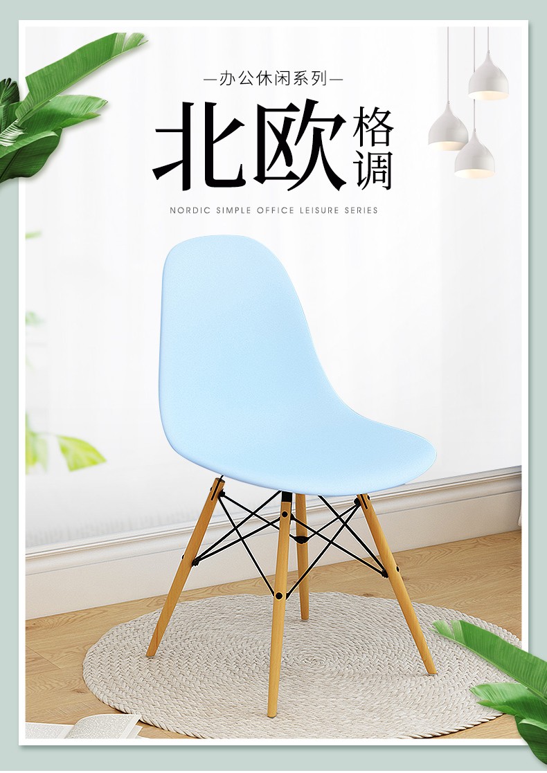 普派（Pupai）电脑椅休闲家用阳台餐桌椅办公室洽谈接待商务椅子 白色