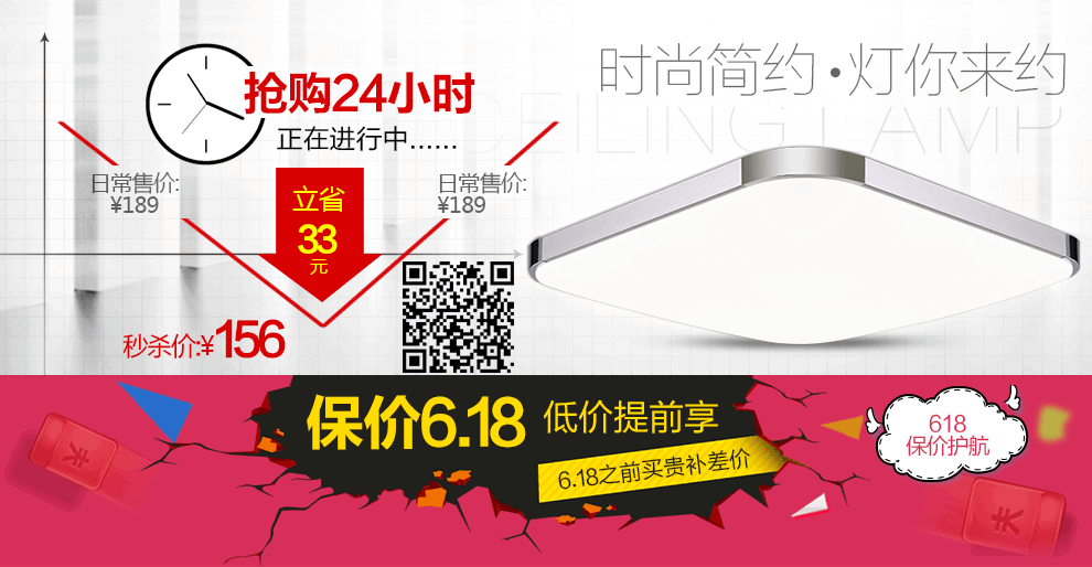 tcl客厅灯卧室灯led吸顶灯现代简约长方形灯具灯饰 清