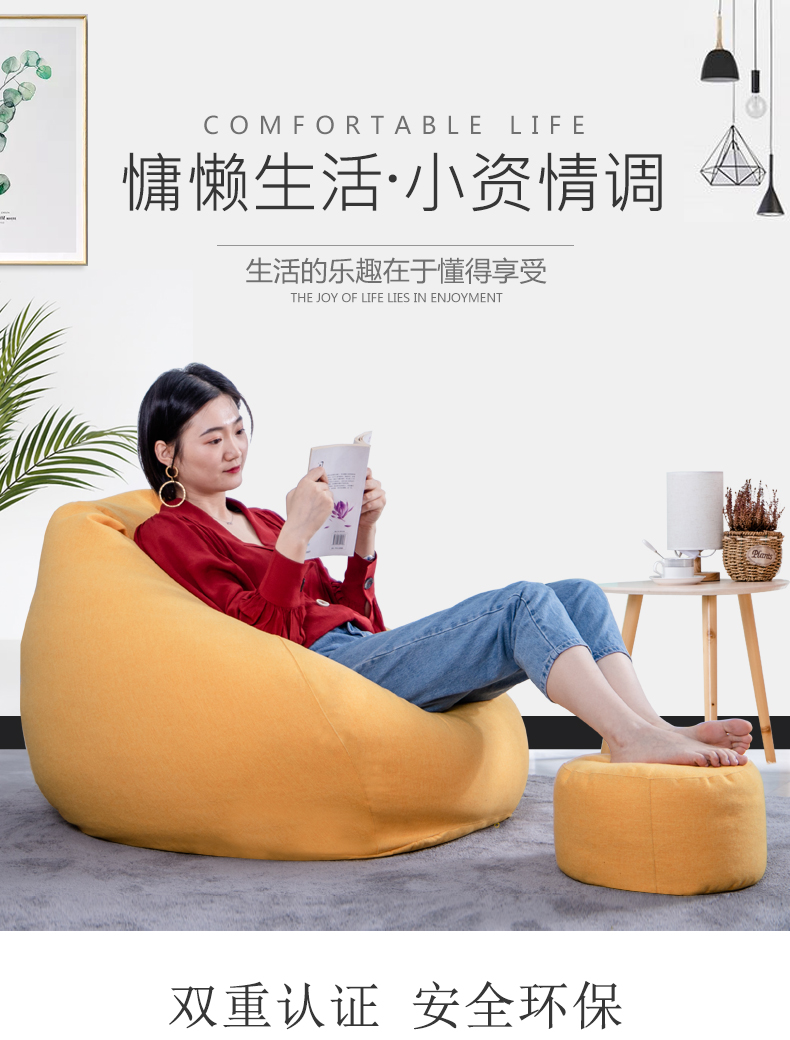 LazyDiary豆袋沙发懒人沙发单人休闲沙发单人布艺小沙发子北欧客厅卧室阳台布艺小户型沙发豆袋 米黄色 中款80*90(独立内胆可拆洗进口EPP)